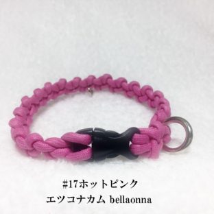 綿ロープホットピンク・その他各色マクラメ編み首輪