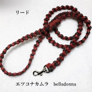 綿ロープワイン＆ダークブラウンのリード