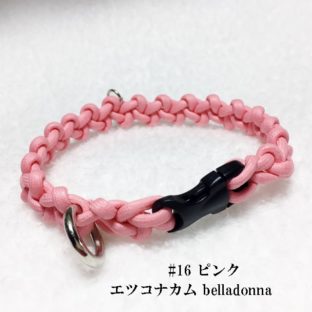 綿ロープ愛らしいピンクのマクラメ編みの犬首輪