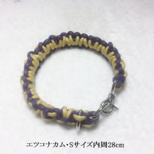 綿ロープ紫と黄色のマクラメ編みの首輪