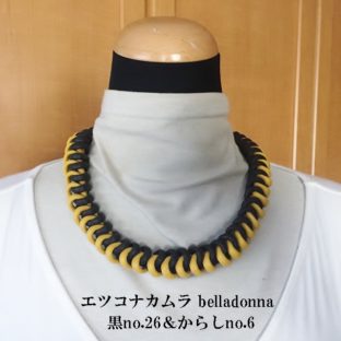 黒とからし色のマクラメ編みネックチョーカー