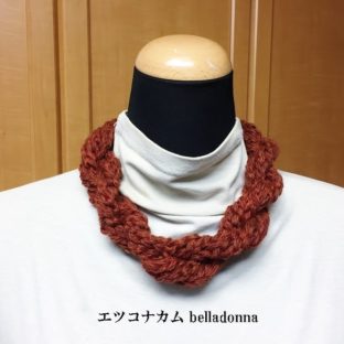 秋冬限定　赤茶のウール100%ニットチョーカー