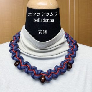 ネイビー両片結びと赤の綿ロープマクラメ編みネックチョーカー