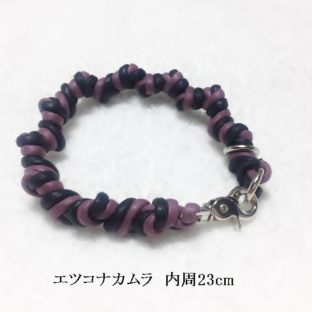 紫と黒の綿ロープマクラメ編みの首輪