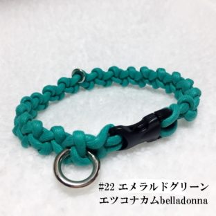 綿ロープエメラルドグリーン色のマクラメ編みの犬首輪