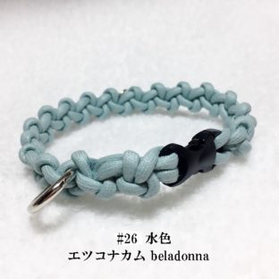 綿ロープやさしい水色の犬首輪