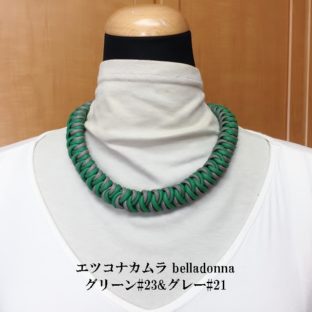 グリーンとグレーのマクラメ編みのネックチョーカー