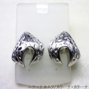 ごろっと感が高級感 シルバーイヤリングE16
