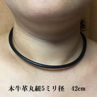 本牛革ひもチョーカー5mm 40cm42cm50cm