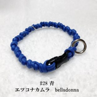 綿ロープスカッとした青色の犬首輪