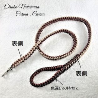 綿ロープ赤茶＆ベージュのリードマクラメ編みNo18a