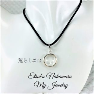 シルバーペンダントヘッド・リング細タイプ荒らし＃12