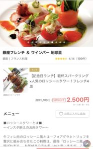 IMG_7559 | エツコナカムラ・アクセサリーブランド|舞ジュエリー