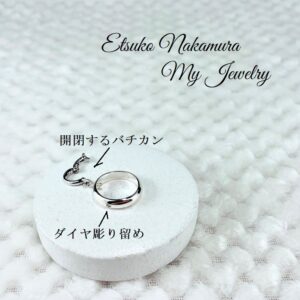 [コロナ禍コーデにこだわる気力薄れていませんか？]小さなジュエリー大きな力