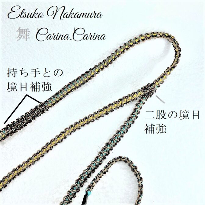 [公式]パラコーマクラメ編みNo22二股リード＆首輪