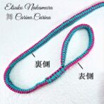 「公式」パラコードマクラメ編みNo23中、小型犬リード＆首輪セット