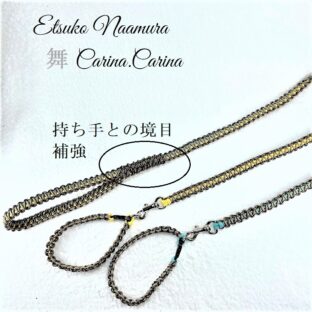 [公式]パラコーマクラメ編みNo22二股リード＆首輪