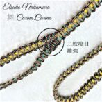 [公式]パラコーマクラメ編みNo22二股リード＆首輪