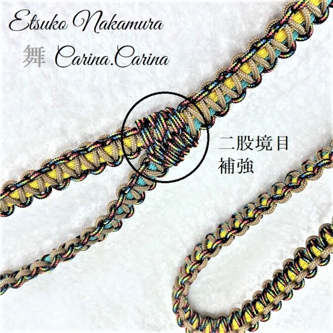 [公式]パラコーマクラメ編みNo22二股リード＆首輪