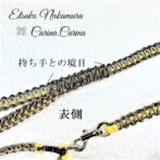 [公式]パラコーマクラメ編みNo22二股リード＆首輪