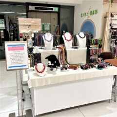 [池袋東武百貨店出店終了] ペット首輪マクラメ編みはまだ知られていない？