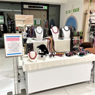 [池袋東武百貨店出店終了] ペット首輪マクラメ編みはまだ知られていない？