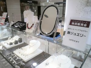 [百貨店閉店まだ続く？] 昨日2月28日閉店！