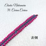 「公式」パラコードマクラメ編みNo23中、小型犬リード＆首輪セット