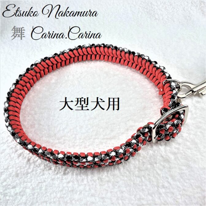 「公式」パラコードマクラメ編みNo20大、中型犬リード&首輪セット