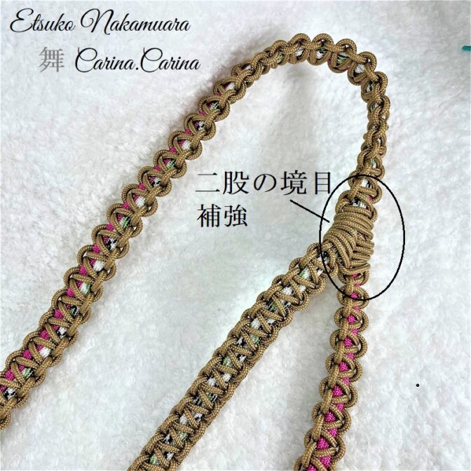 [公式]パラコーマクラメ編みNo21二股リード＆首輪