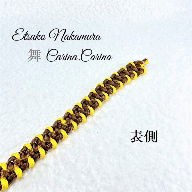 [公式]パラコードマクラメ編みNo37　中、小型犬首輪