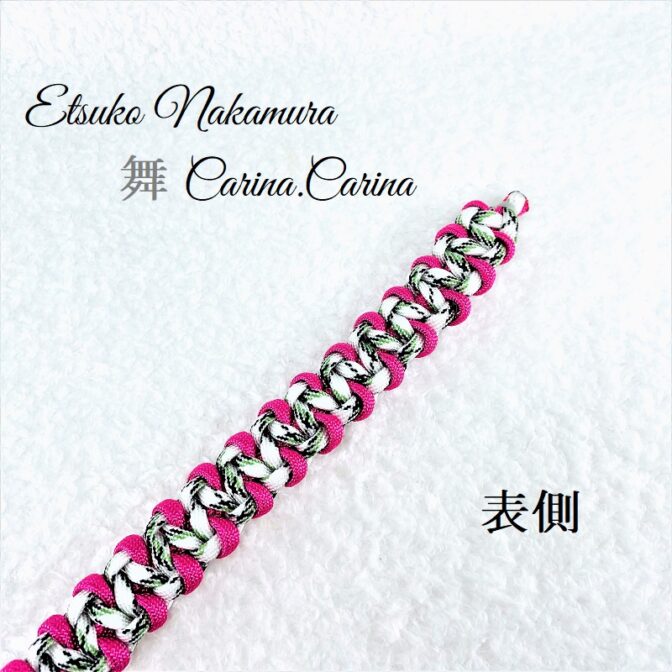 [公式]パラコードマクラメ編みNo40　中、小型犬首輪