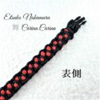 [公式]マクラメ編みNo45　ネイビー＆赤の平結びアレンジ小型犬首輪