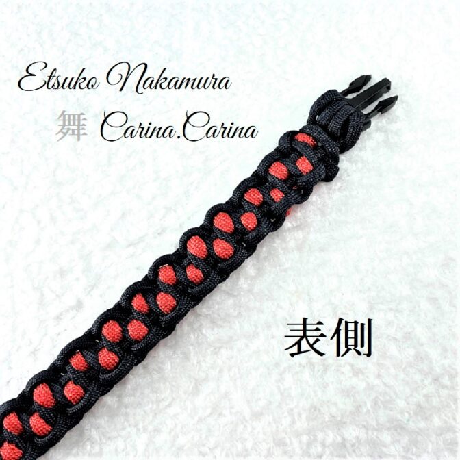 [公式]マクラメ編みNo45　ネイビー＆赤の平結びアレンジ小型犬首輪