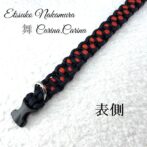 [公式]マクラメ編みNo45　ネイビー＆赤の平結びアレンジ小型犬首輪