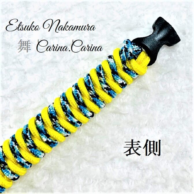 [公式]マクラメ編みNo48イエロー＆青まだら矢羽風犬首輪