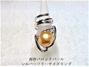 [パールの値段の違い] 小粒パールが高額で大玉が安いのはなぜ？