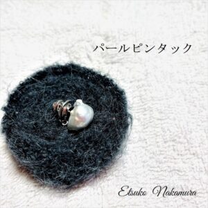 [お手頃価格の淡水パール] 白蝶、黒蝶より淡水パールの形がユニーク！
