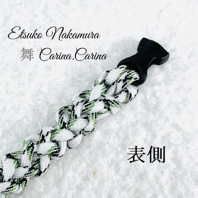 [公式]パラコードマクラメ編みNo50 1本結び犬猫首輪