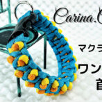 [公式]パラコードマクラメ編みNo61 ターコイズブルーとオレンジ＆イエローの犬首輪