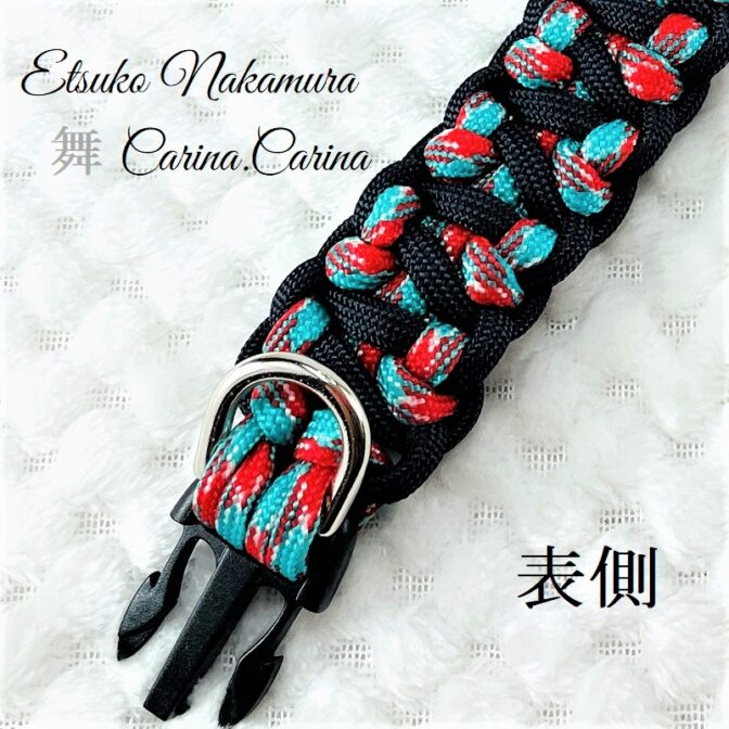 [公式]パラコードマクラメ編みNo65 ターコイズブルー＆レッドとネイビーの犬首輪