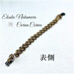 [公式]パラコードマクラメ編みNo49ブラウン1本結び犬猫首輪