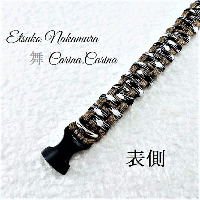 [公式]マクラメ編みNo44　茶＆白黒まだらの平結びアレンジ小型犬首輪