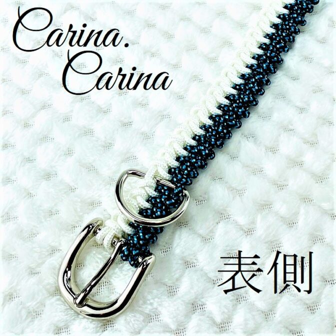 [公式]パラコードマクラメ編みNo74 白とまだら紺色の犬首輪