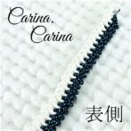 [公式]パラコードマクラメ編みNo74 白とまだら紺色の犬首輪