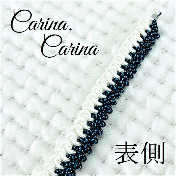 [公式]パラコードマクラメ編みNo74 白とまだら紺色の犬首輪