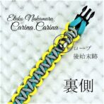 [公式]パラコードNo79マクラメ編み小型犬用首輪