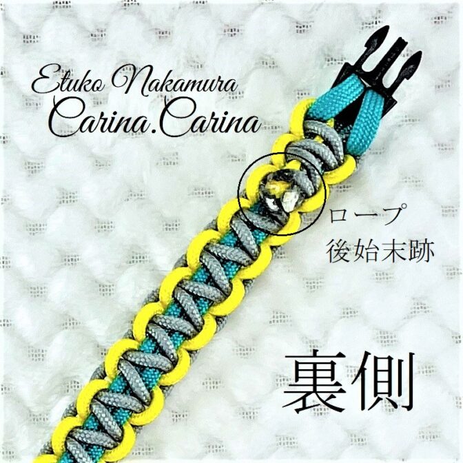 [公式]パラコードNo79マクラメ編み小型犬用首輪