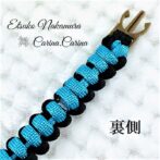 [キット]パラコード＃45No63マクラメ編み ターコイズブルーと黒色の犬猫首輪