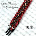 [キット]パラコード＃48No69 マクラメ編み赤まだらと赤の犬猫首輪